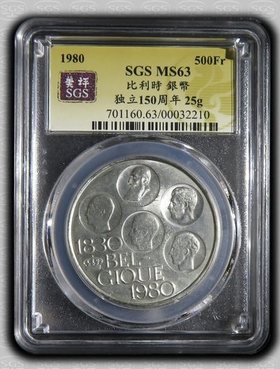 【寻洋集藏】一些杂币 - 4