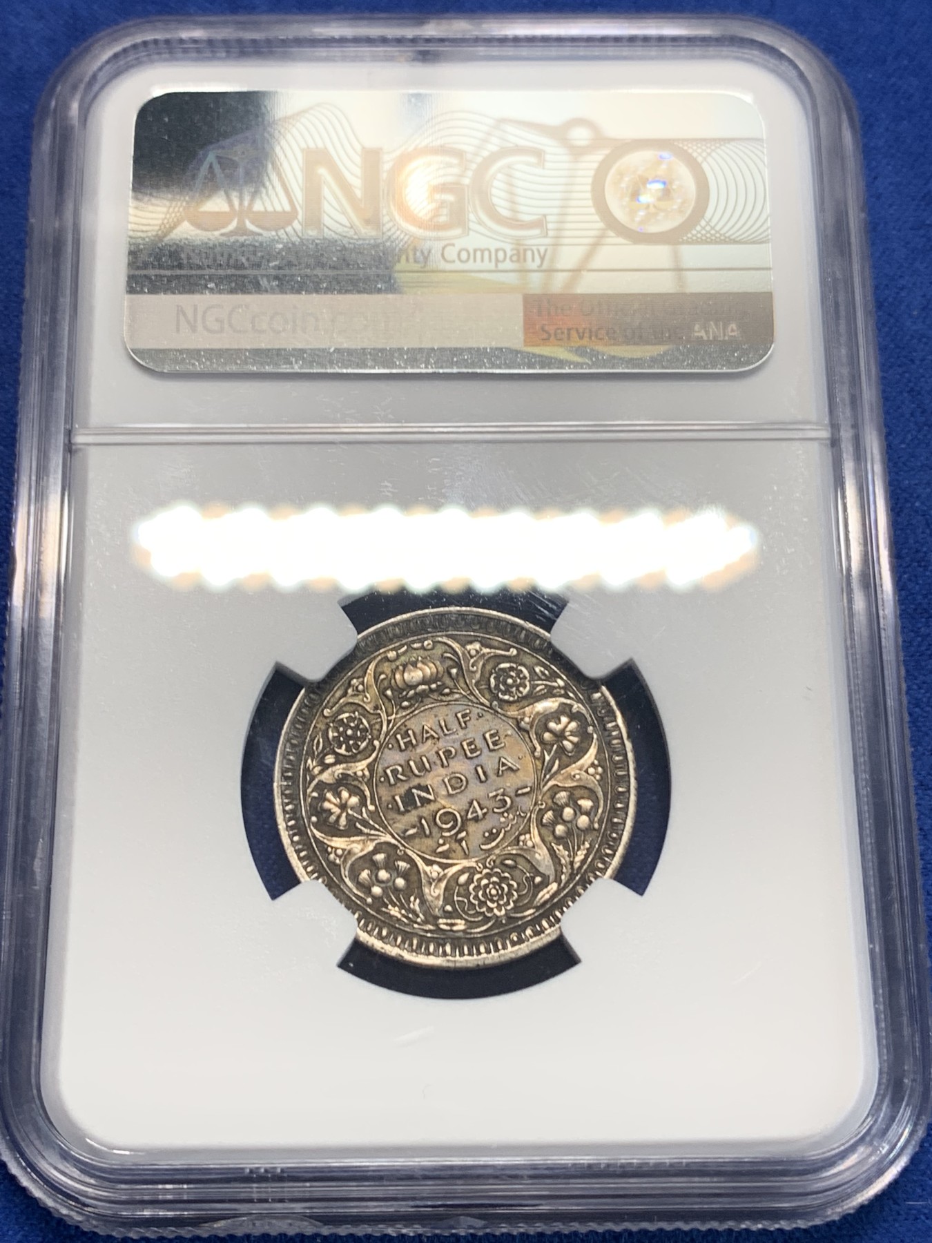 《竞宝斋》第205场-周日，周一 2场 (全场包邮) NGC AU55 英属印度1943年1/2卢比银币