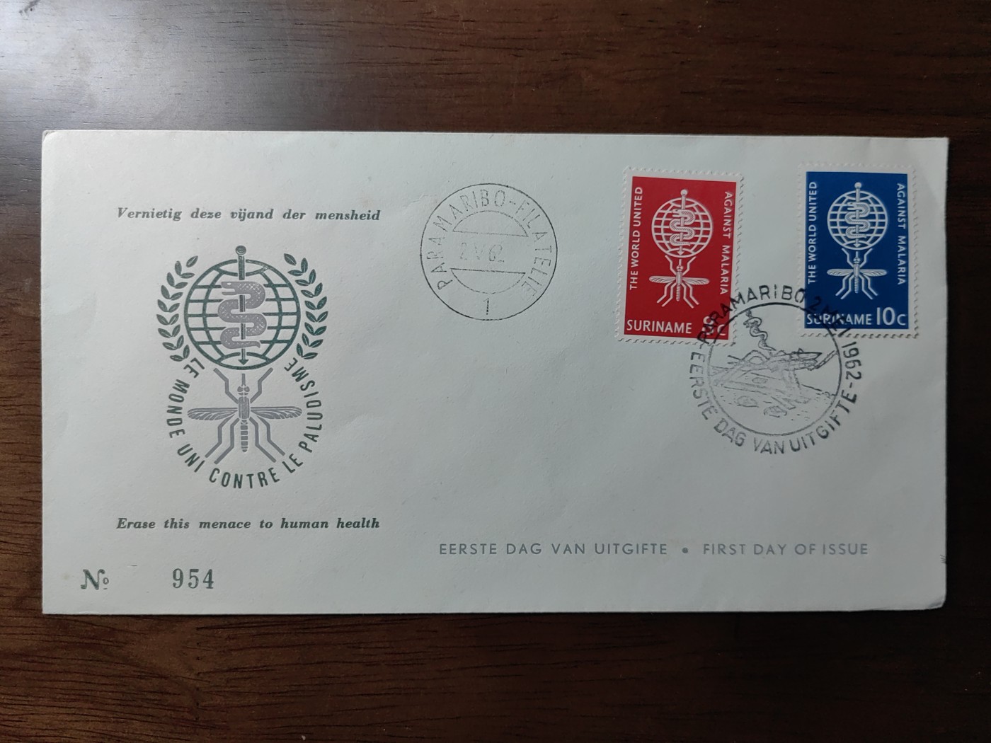 外国邮品精品专场（秒杀）第①③场 阿尔巴尼亚1962 世卫组织防治疟疾行动