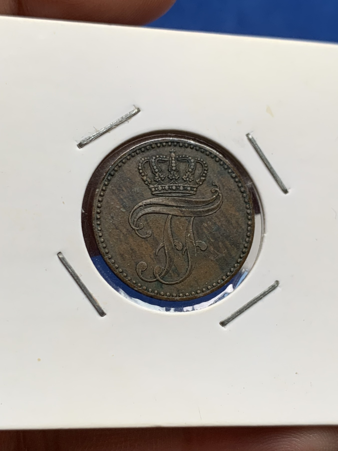 《竞宝斋》第205场-周日，周一 2场 (全场包邮) 德国 1853-1872 2,3,5芬尼铜币 3枚一组 状态都不错