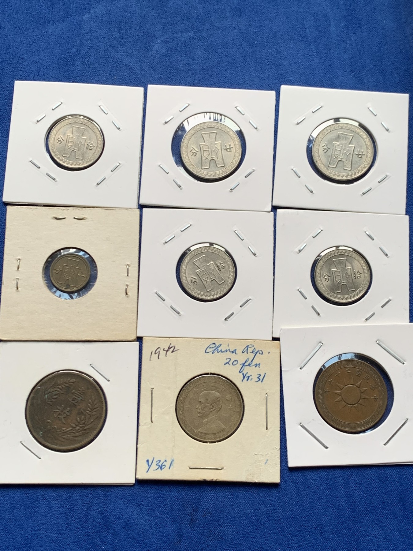 《竞宝斋》第205场-周日，周一 2场 (全场包邮) 民国期间各面值一组通走，xf-au等级