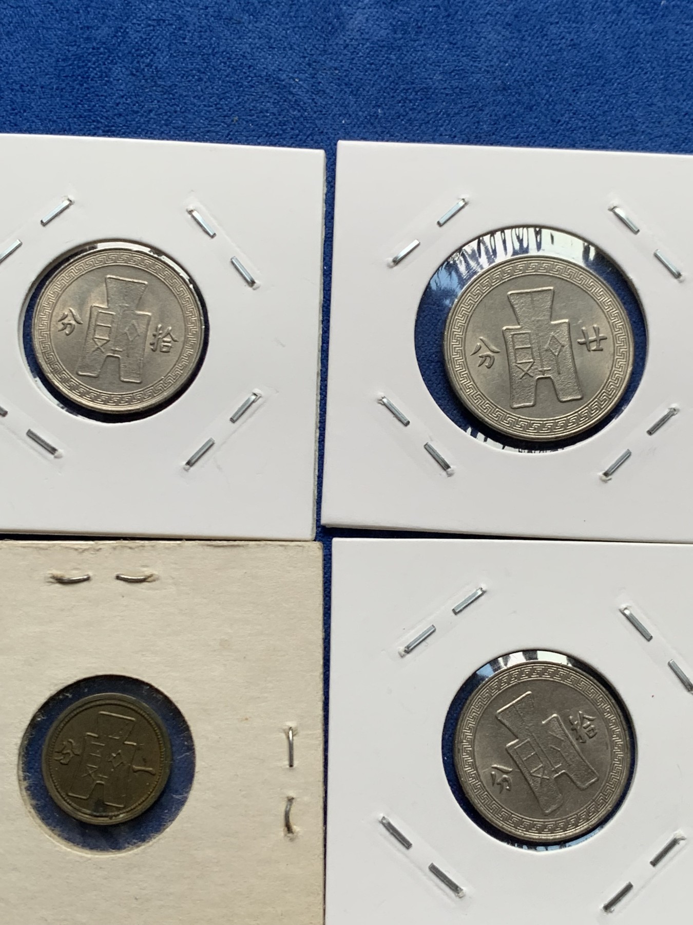 《竞宝斋》第205场-周日，周一 2场 (全场包邮) 民国期间各面值一组通走，xf-au等级