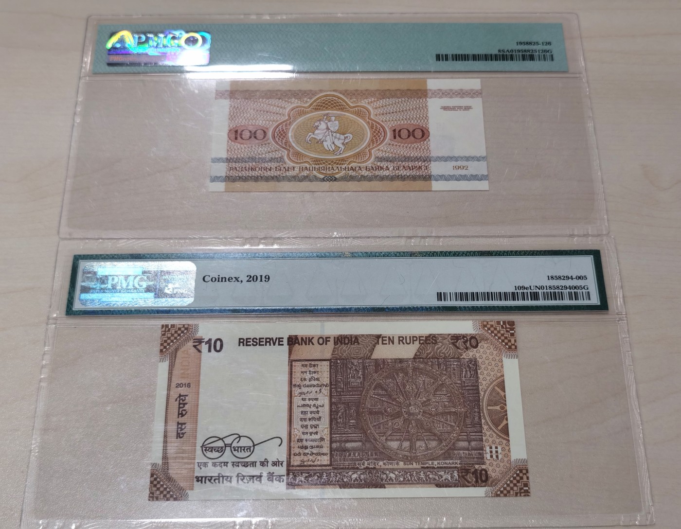 博洋堂世界钱币拍卖第047期（全场包邮） PMG Sample样品评级纸币两张，印度10卢比为伦敦coinex币展2019年封装纪念，白俄罗斯1992年100卢布