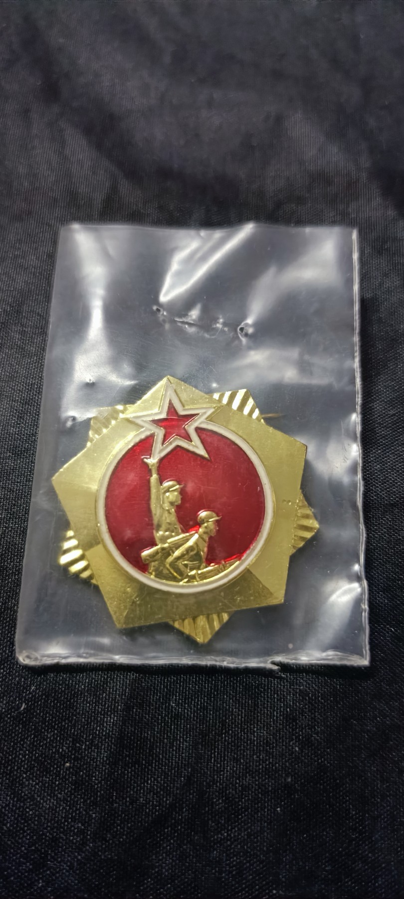 天字一号精品书章拍卖！ 原袋对越