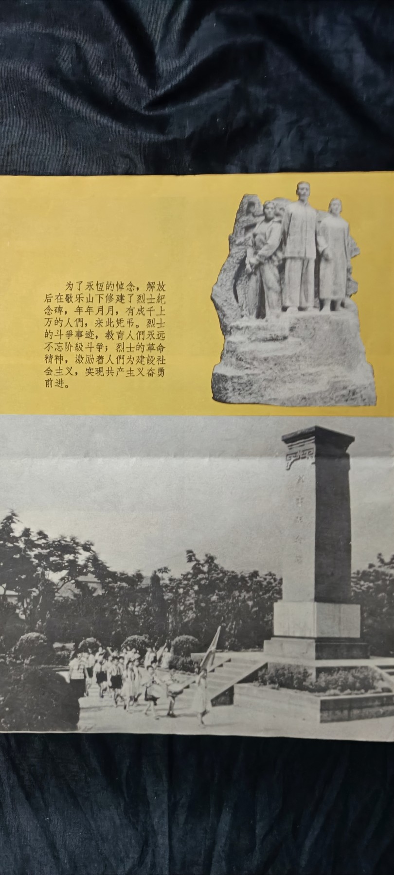 天字一号精品书章拍卖！ 美蒋罪行！多图