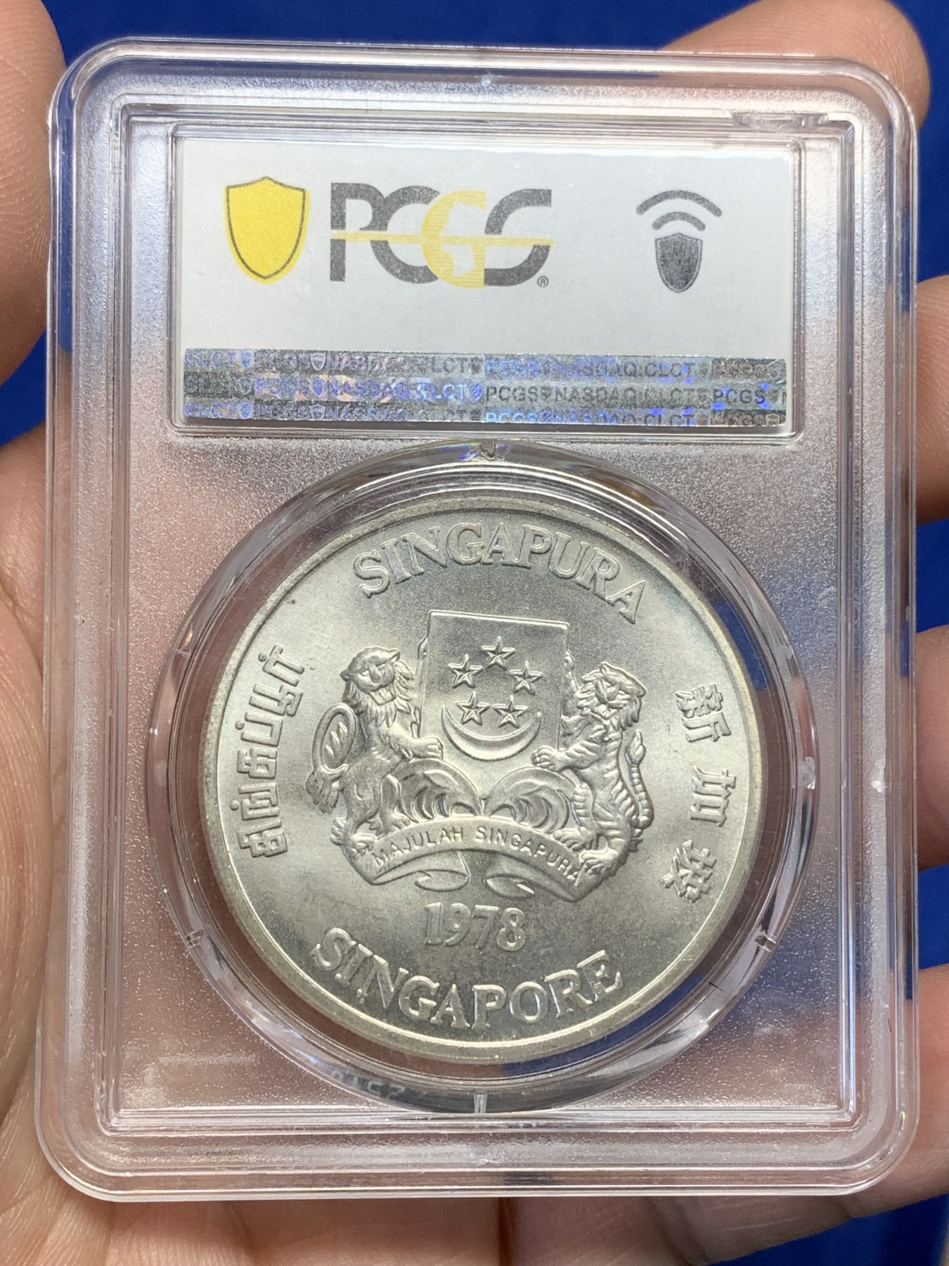 《竞宝斋》第205场-周日，周一 2场 (全场包邮) PCGS-MS66 新加坡1978年雷达10元银币