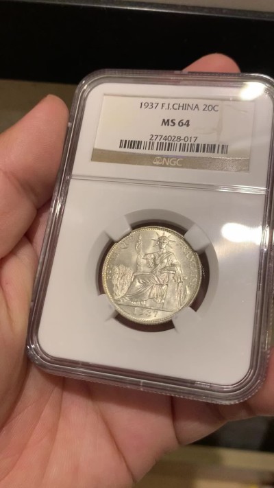 《竞宝斋》第205场-周日，周一 2场 (全场包邮) NGC-MS64 1937年 法属印度支那20分银币 两面肉眼几乎看不到一丝擦痕 老盒重评有惊喜呀