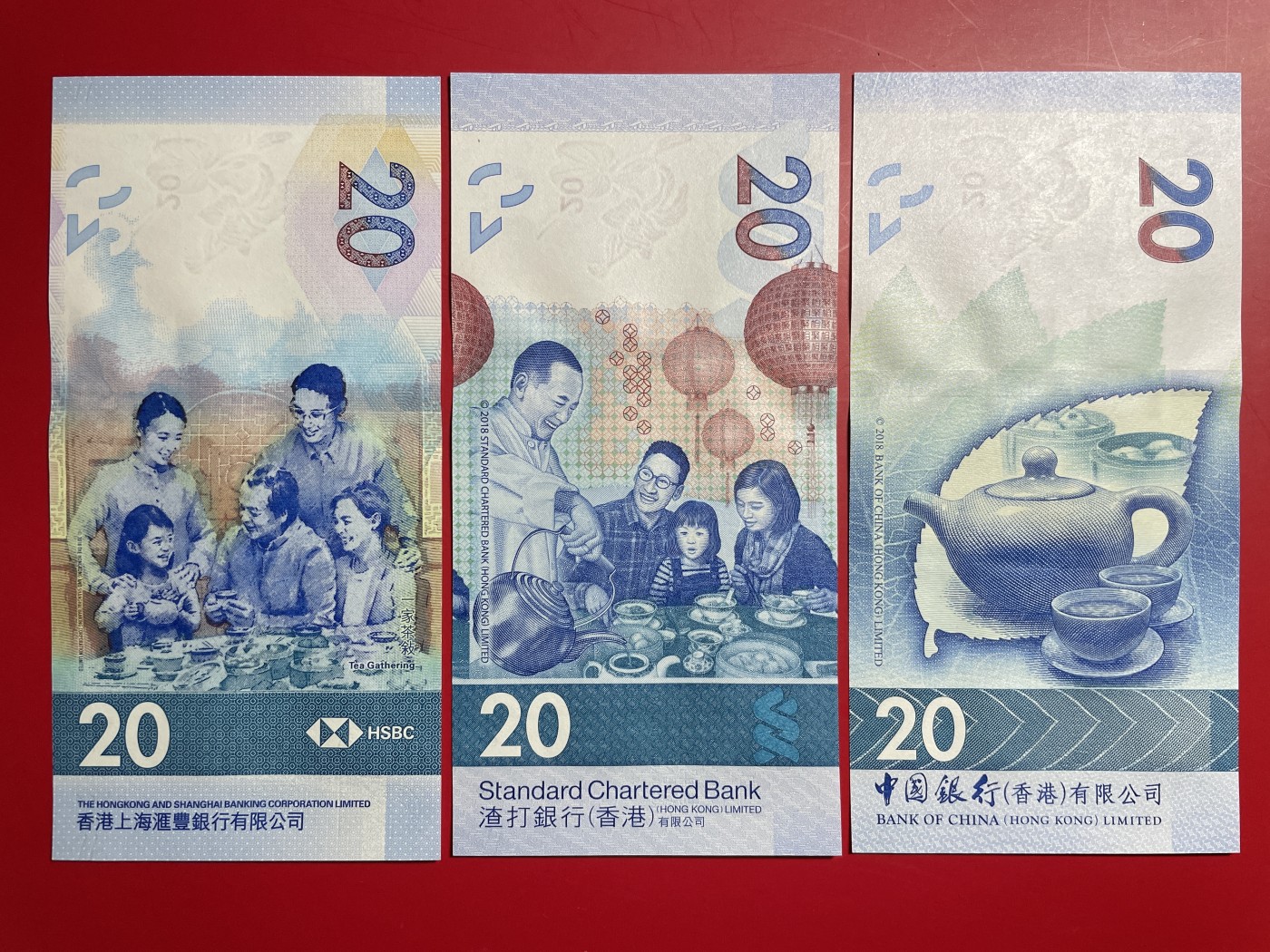 藏品阁（第七十八期）港、澳纪念币。限时专场 香港三大银行联合发行面值20元茶艺文化钞典藏版