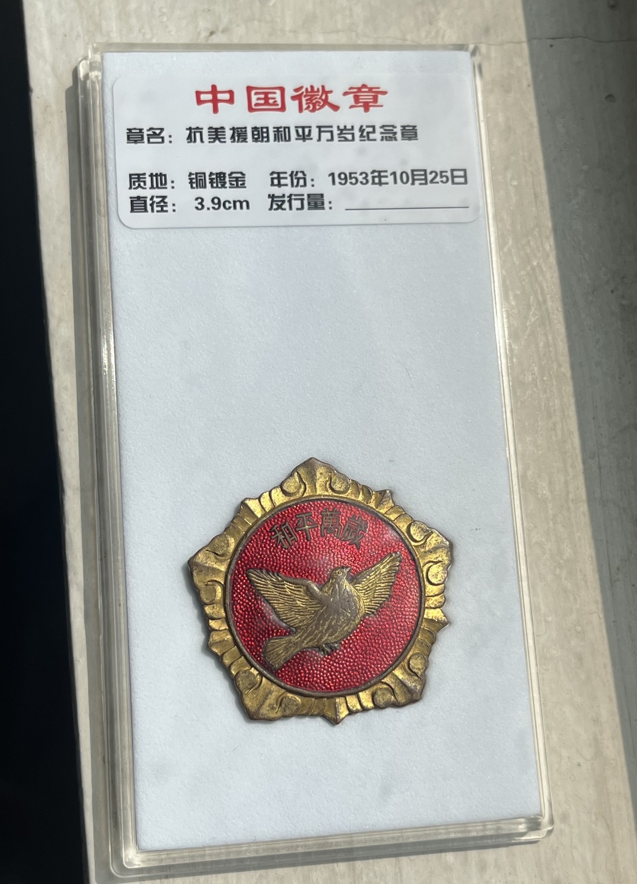 First