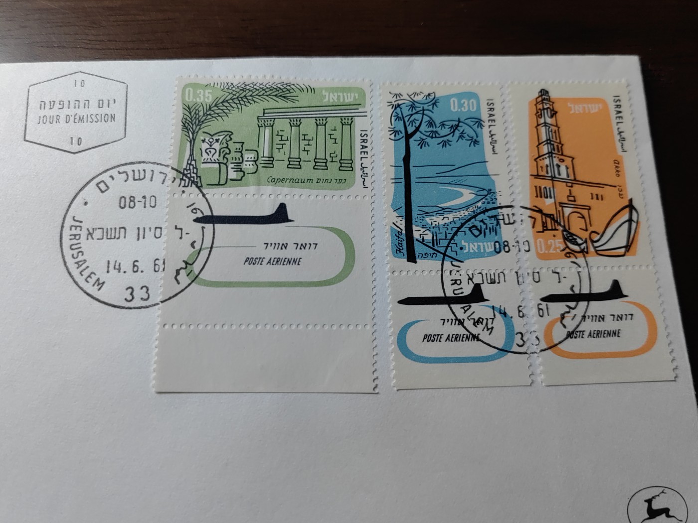 外国邮品精品专场（秒杀）第①③场 以色列1961 旅游风光