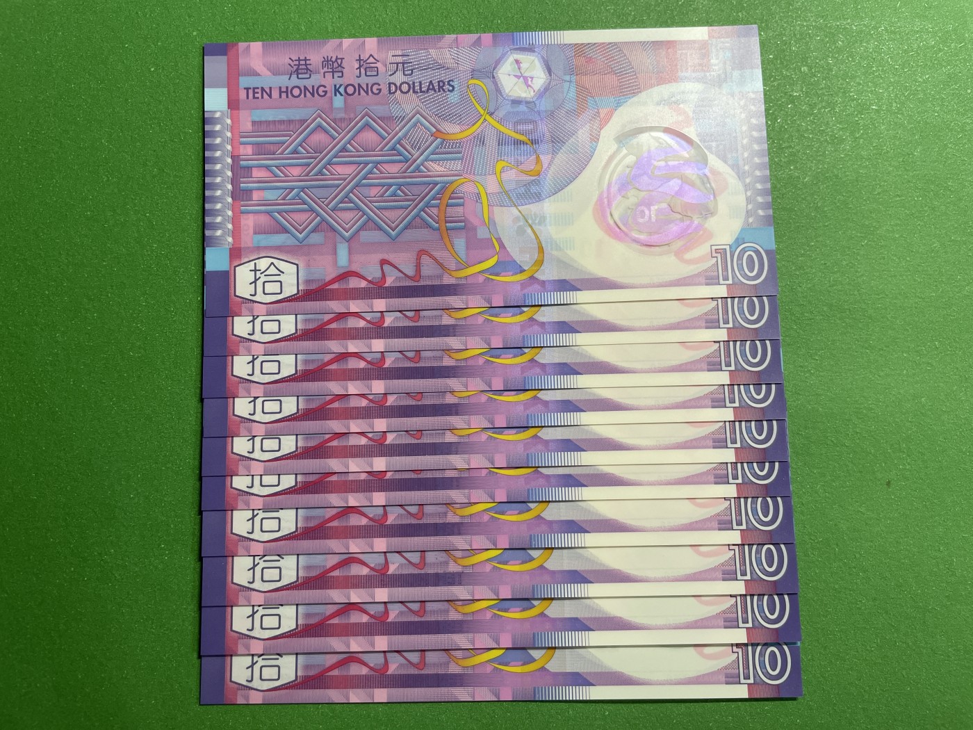 香港首发10面值塑料钞
