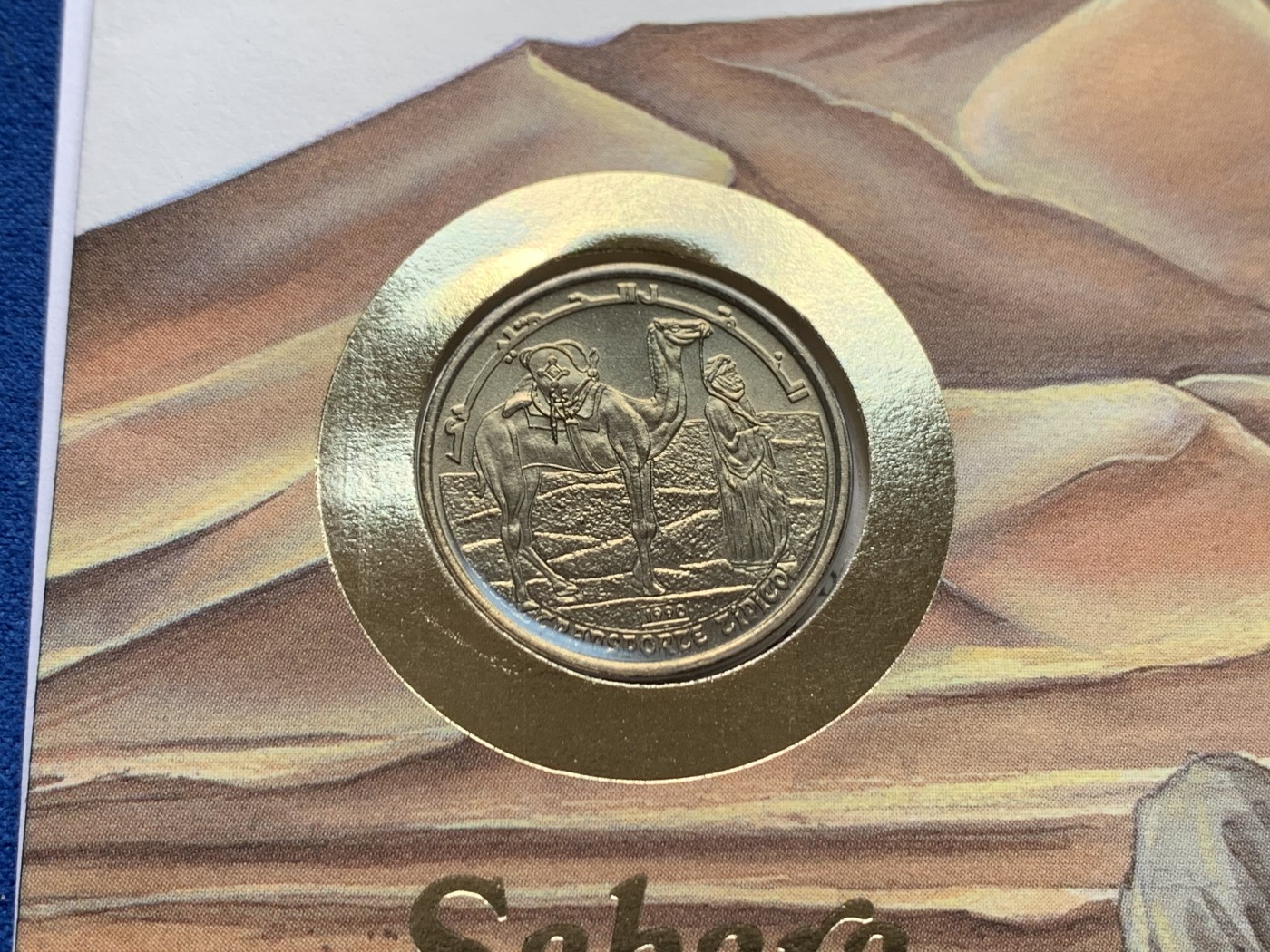 《竞宝斋》第205场-周日，周一 2场 (全场包邮) 西撒哈拉1990-1992年四枚套，1-50比塞塔 unc-bu好品，50比塞塔信封装稀有！