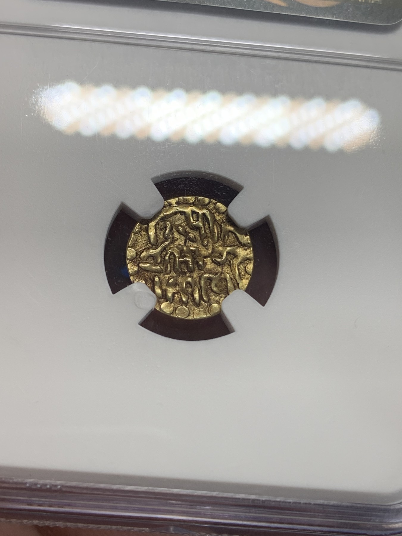 《竞宝斋》第205场-周日，周一 2场 (全场包邮) NGC-MS63  回历1016-46年 印度尼西亚 伊斯坎达·慕达1kupang金币 虽小但足重 能上MS的非常稀少