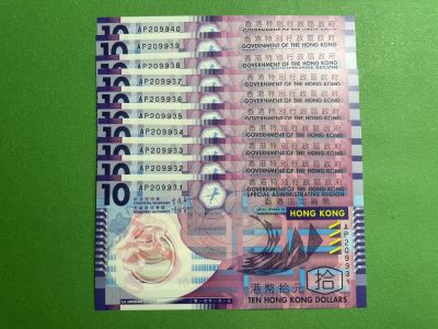  藏品阁（第四十四期）港、澳纪念币。限时专场 - 香港首发10面值塑料钞