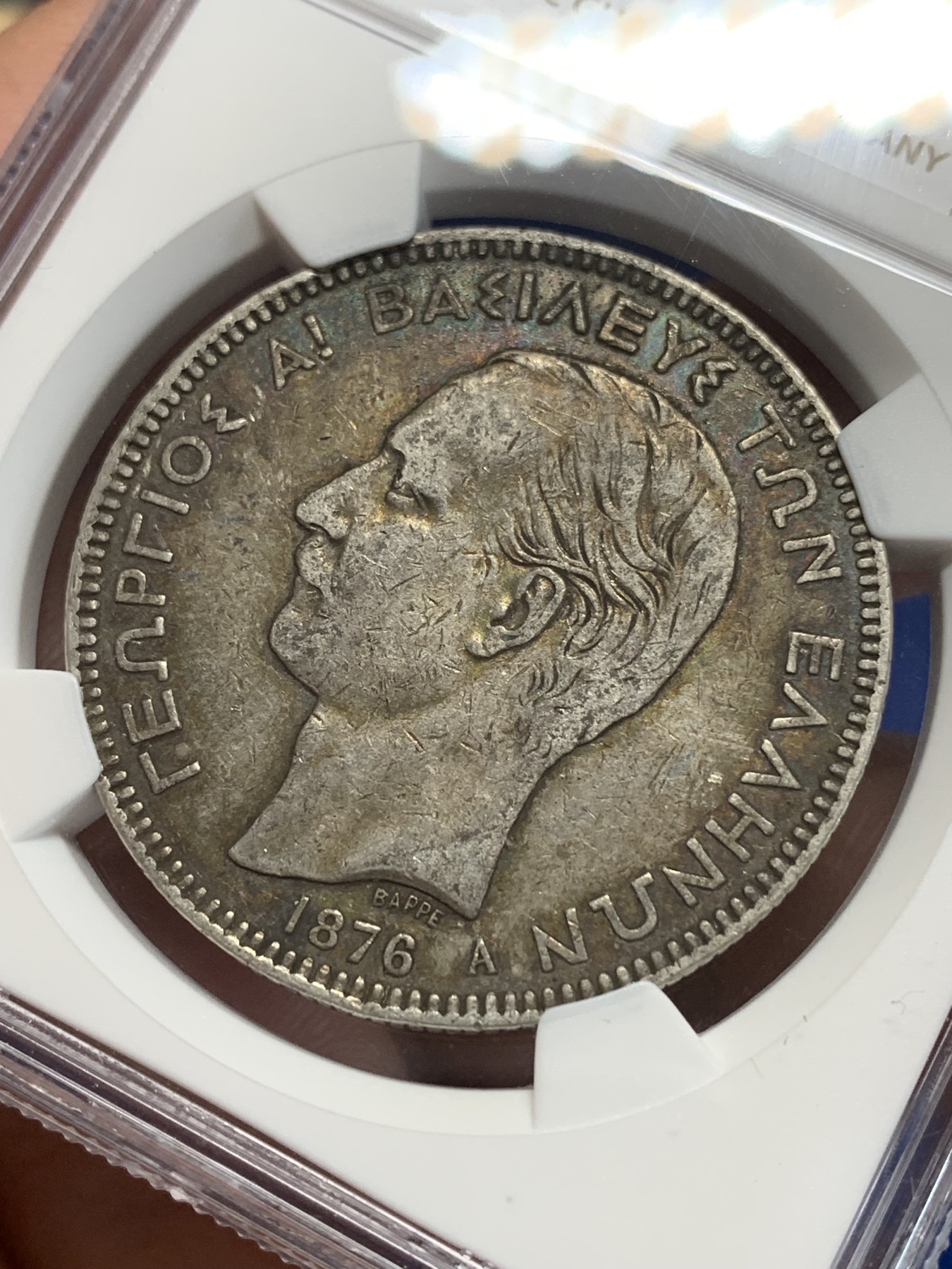 《竞宝斋》第205场-周日，周一 2场 (全场包邮) NGC-VF35 希腊1876年A版巴黎厂 乔治一世 5德拉马克大银币 五彩包浆 状态极佳 略低评