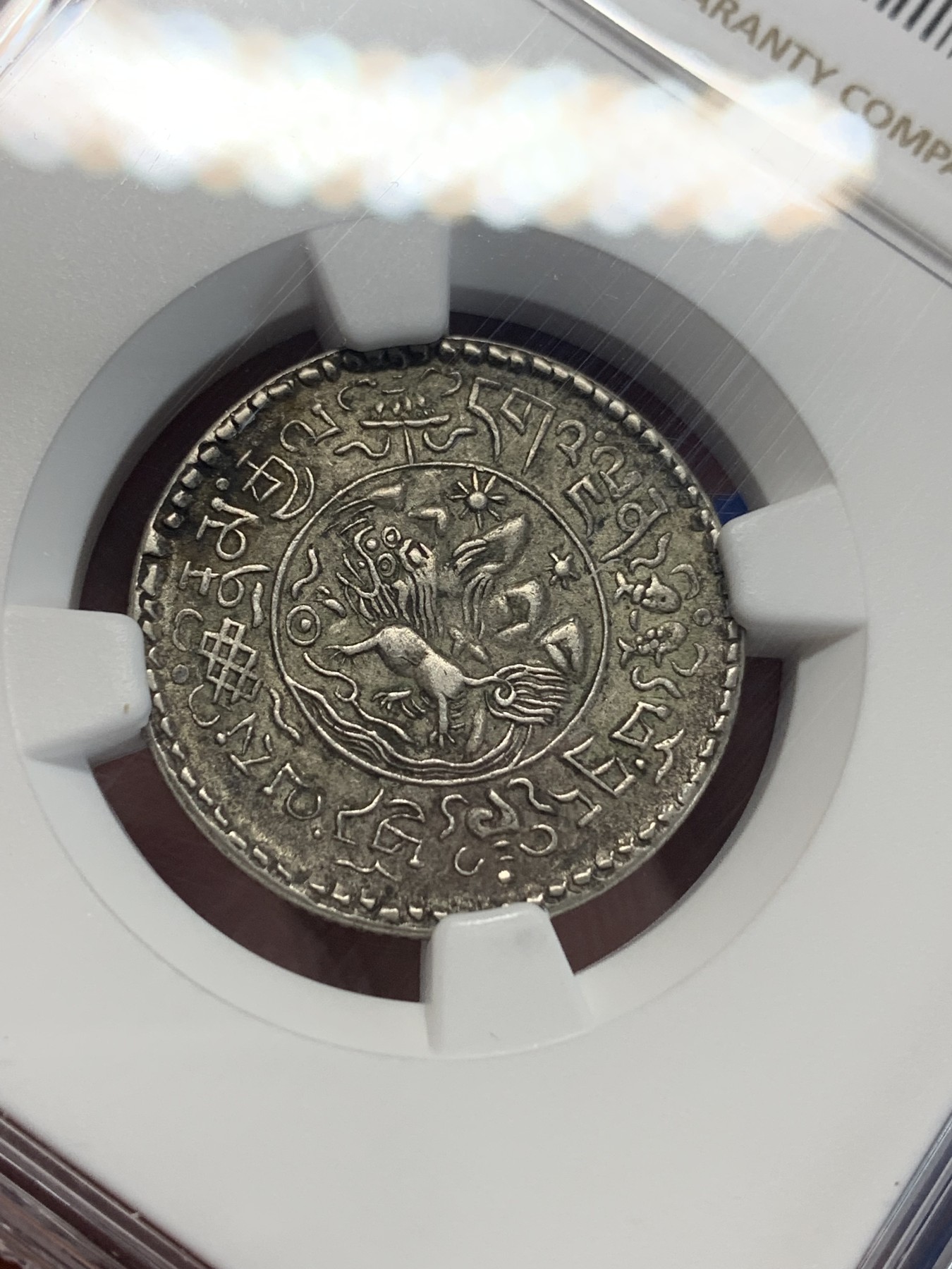 《竞宝斋》第205场-周日，周一 2场 (全场包邮) NGC AU 中国西藏 1937年 桑康雪阿一两五钱 银币 小桑松 深打 原味包浆 味道好