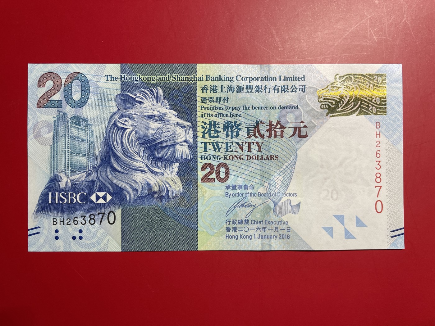 香港上海汇丰银行发行花灯艺术文化纪念钞