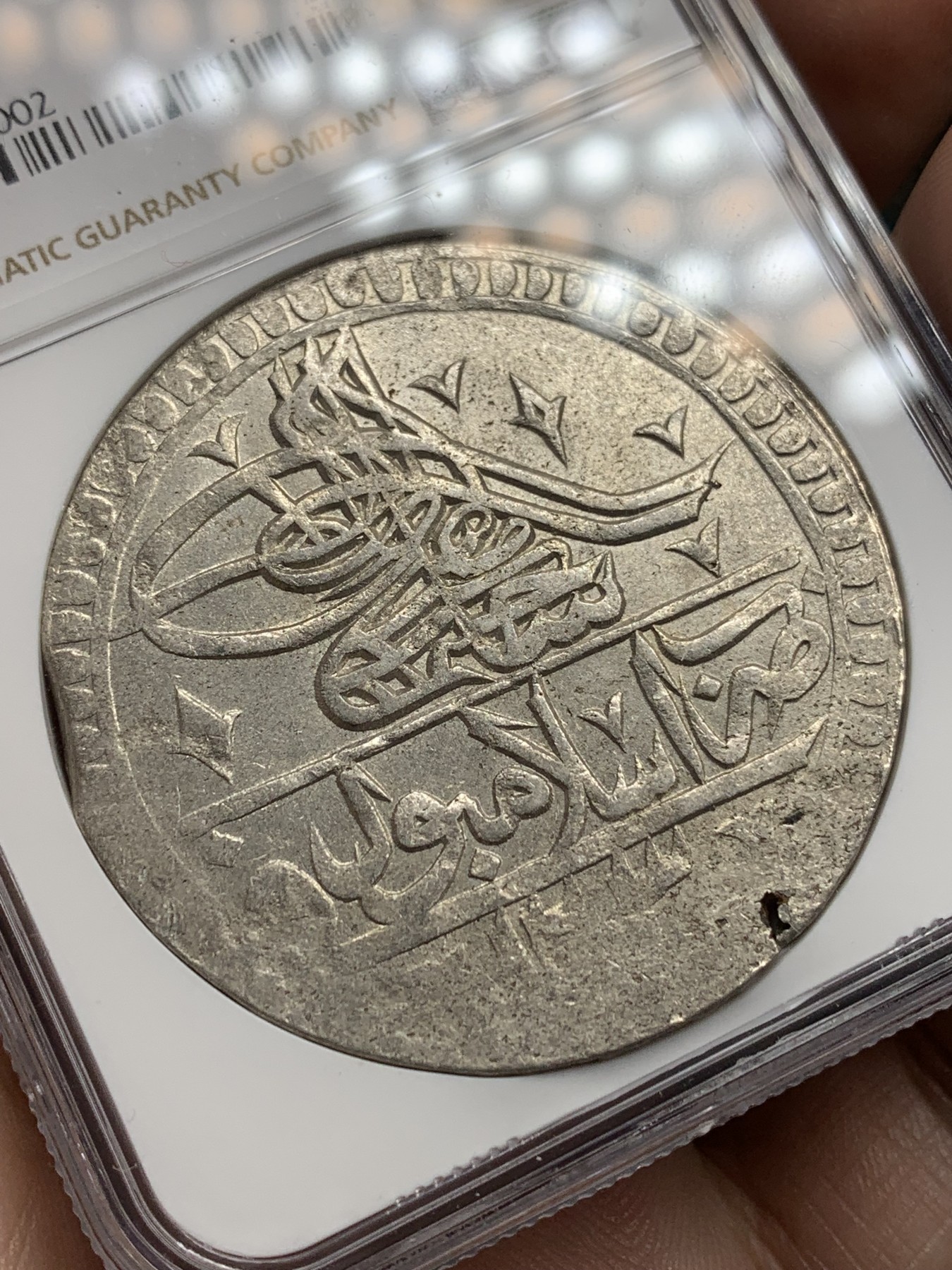 《竞宝斋》第205场-周日，周一 2场 (全场包邮) 亚军分 NGC-MS62  奥斯曼土耳其AH1203//4（公元1789年）1 Yuzluk 32g多的大银币 原银光充沛 打制深骏 一步到位的藏品