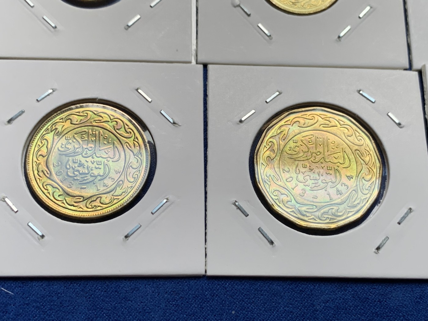 《竞宝斋》第205场-周日，周一 2场 (全场包邮) 突尼斯2013年清年份套币，10米利姆-2第纳尔8枚大全，unc-bu好品，全套币有不同程度与样式的彩色包浆，低面值全网难寻！