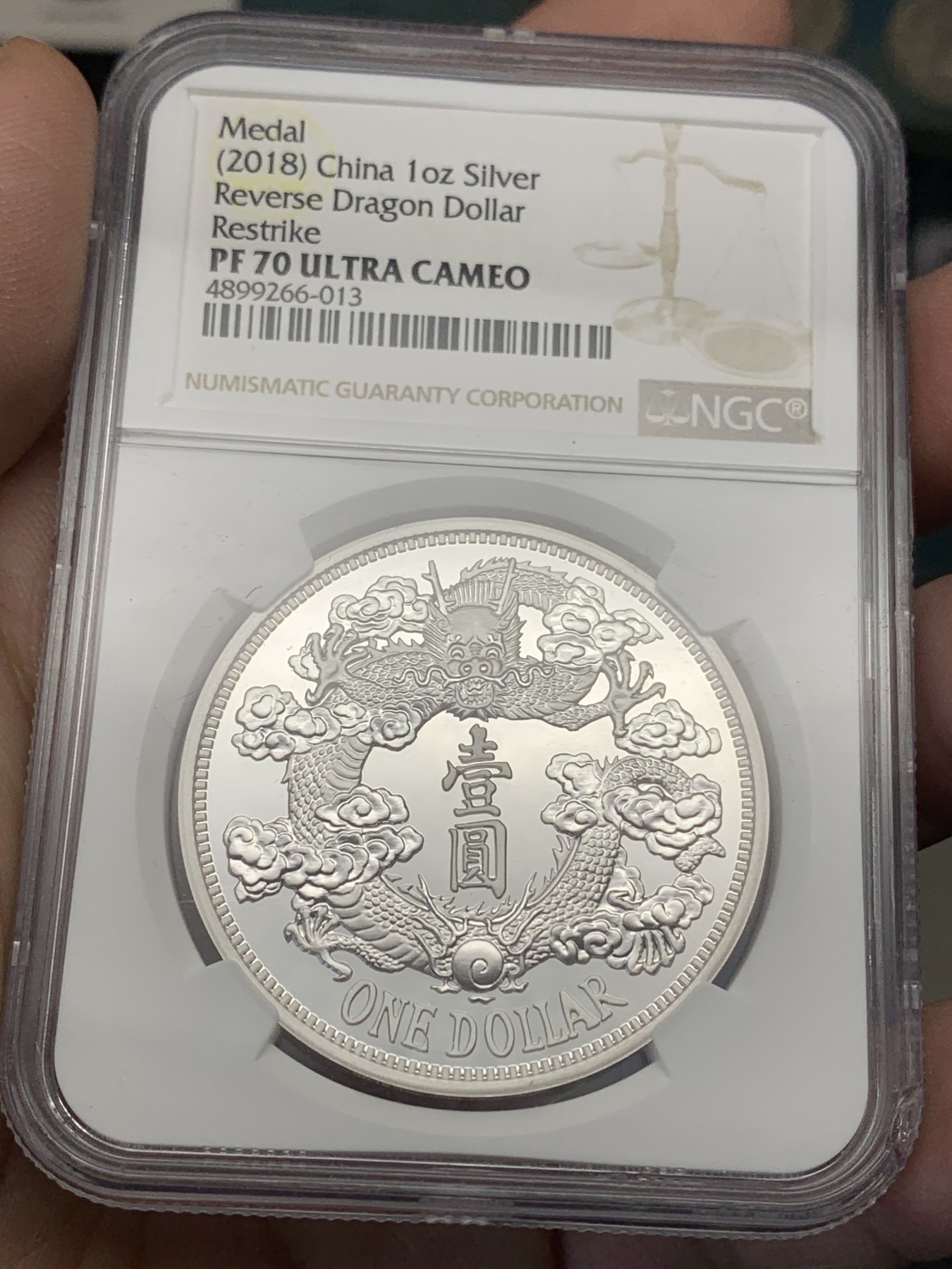 《竞宝斋》第205场-周日，周一 2场 (全场包邮) NGC PF70UC 中国2018年复刻大清宣三1盎司银章 盒子右下角小磕