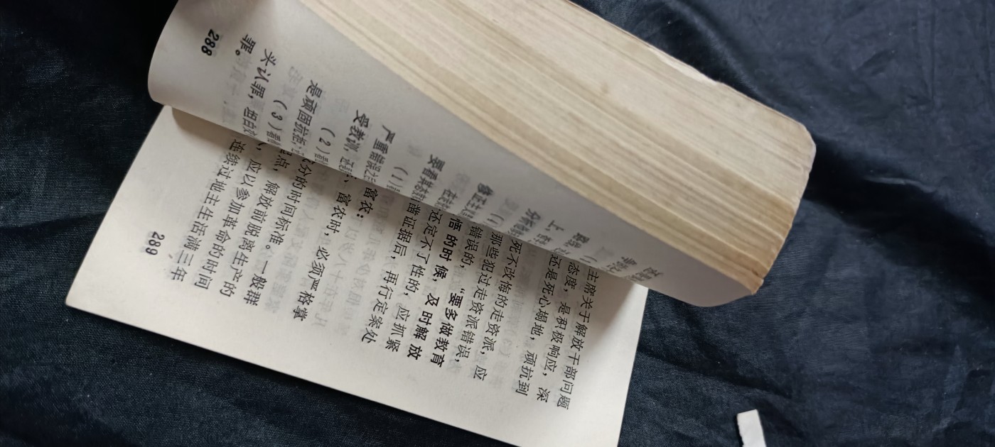 天字一号精品书章拍卖！ 清理资料，收藏好品