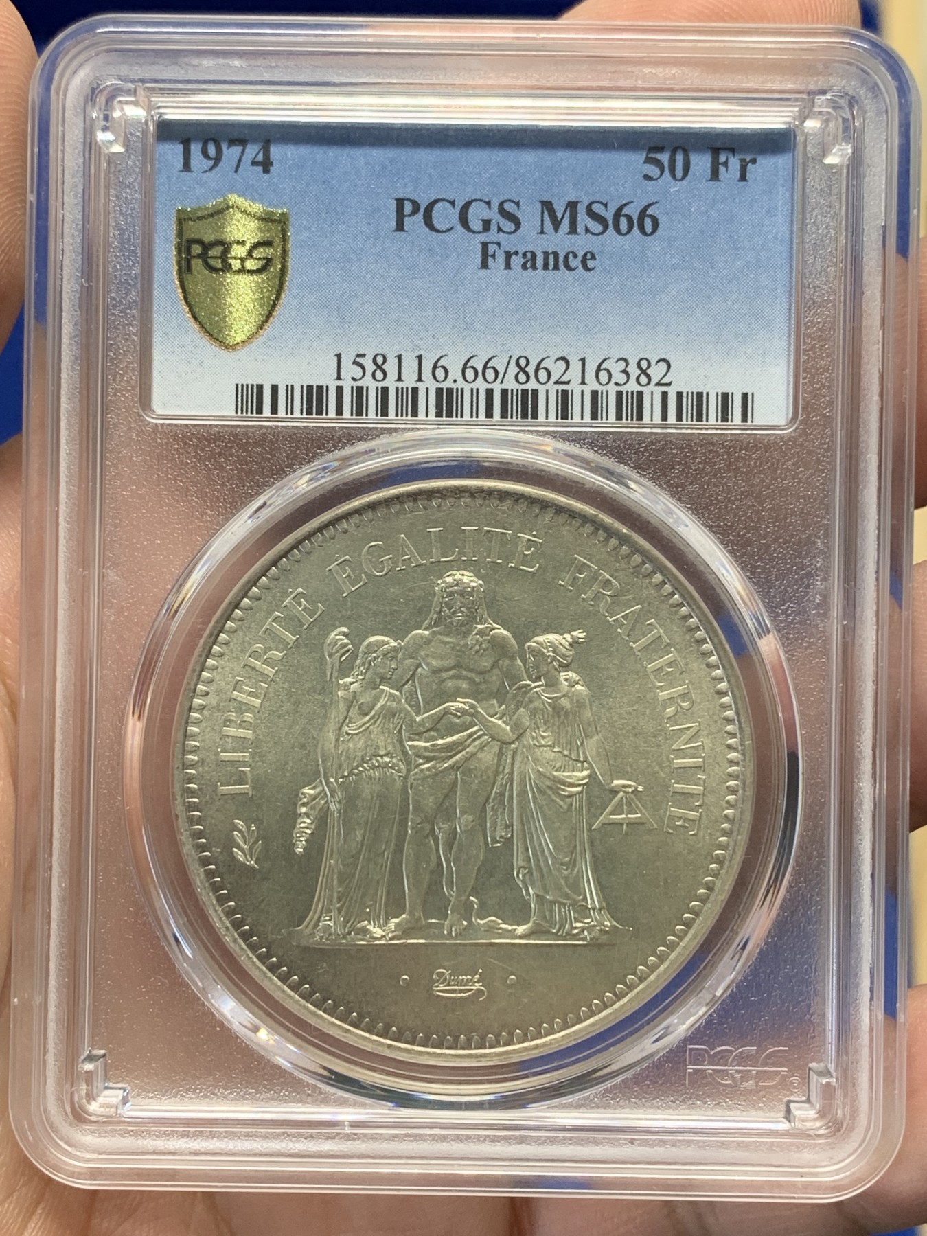 《竞宝斋》第205场-周日，周一 2场 (全场包邮) PCGS MS66 1974年法国大力神50法郎银币 30克首年大银 比10法郎大一圈 状态非常好