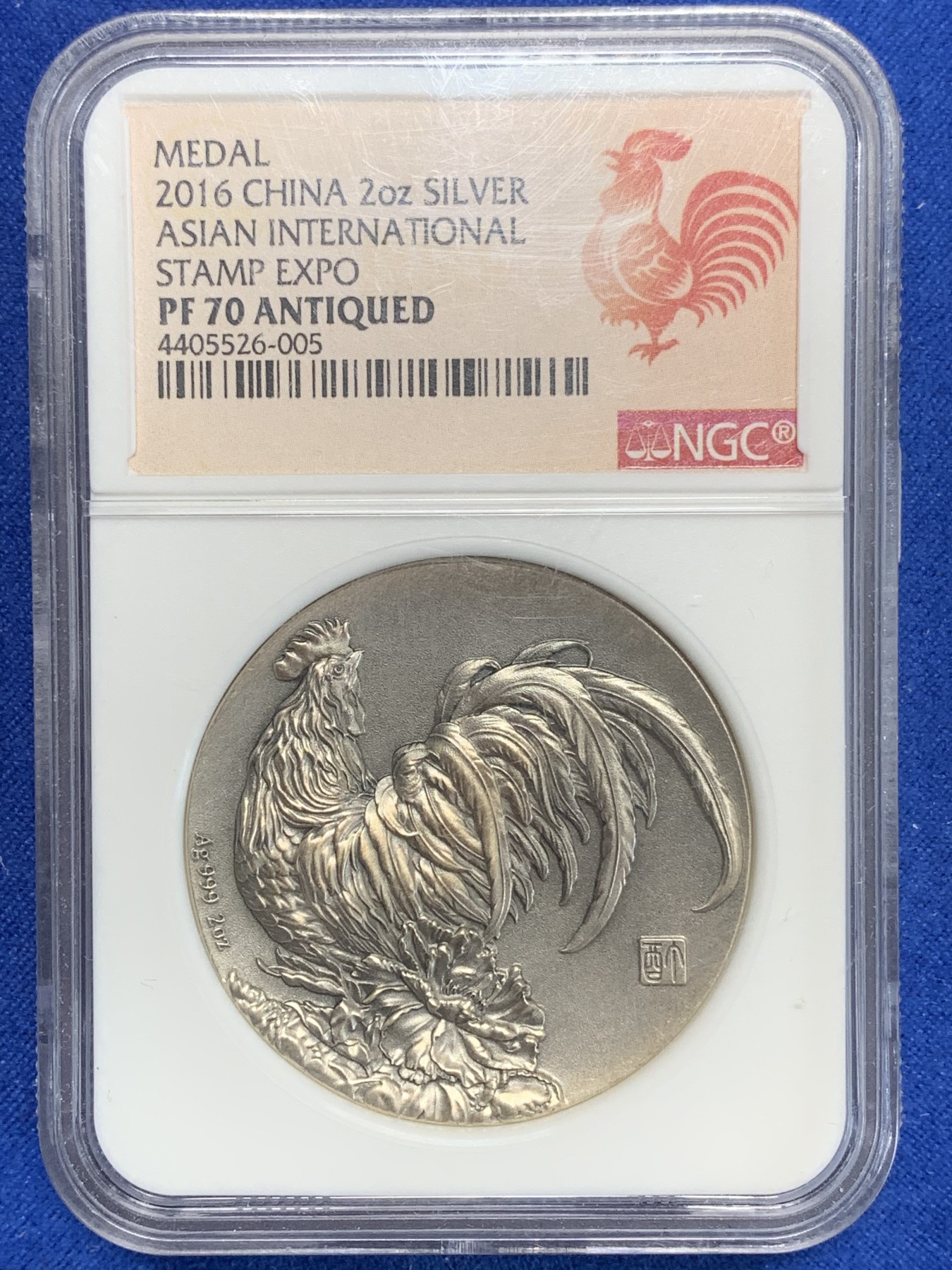 《竞宝斋》第205场-周日，周一 2场 (全场包邮) NGC-PF70 中国 2016亚洲国际集邮展览 纯银2盎司 仿古工艺 限量99枚 非常少见 62.2克 加厚盒装