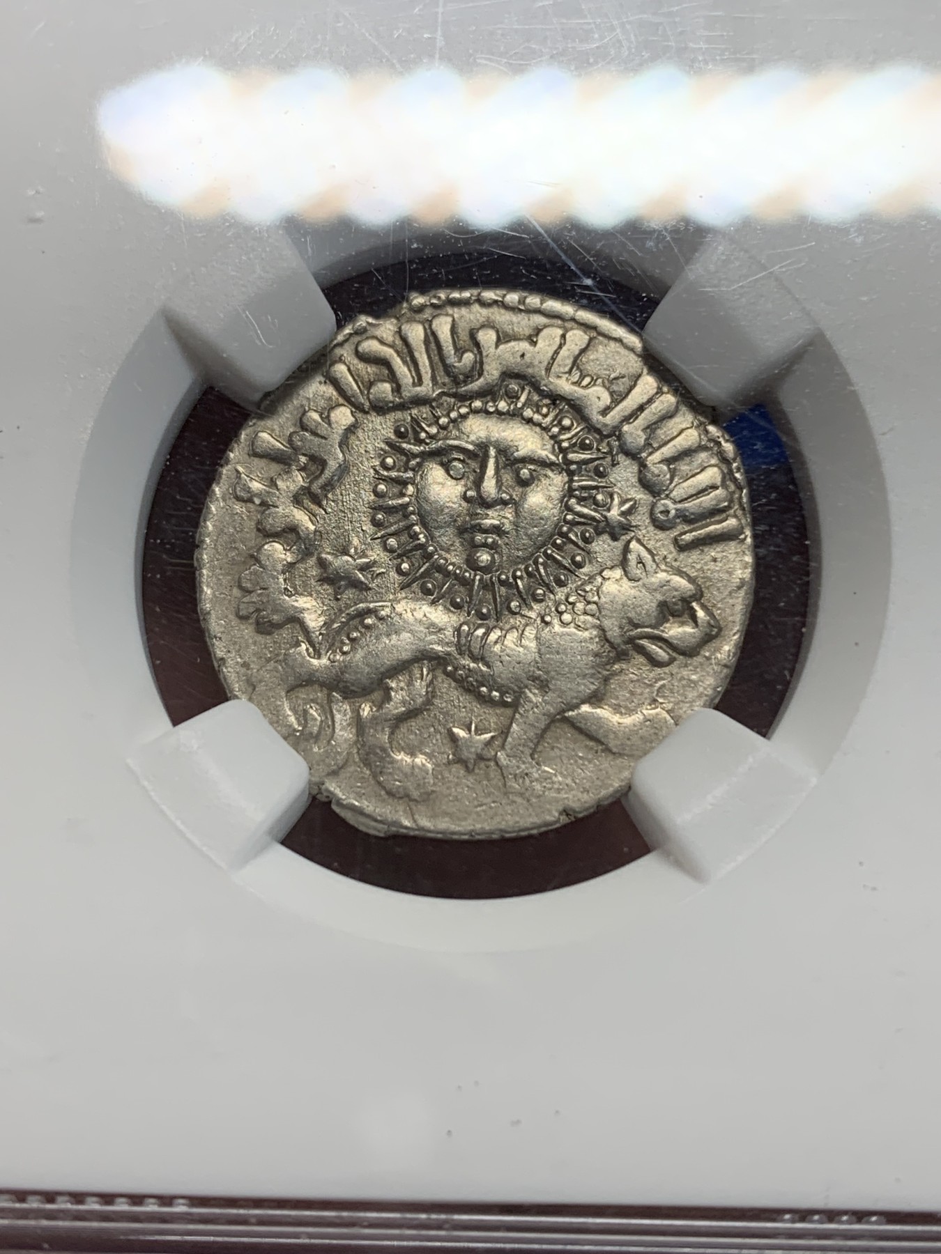 《竞宝斋》第205场-周日，周一 2场 (全场包邮) NGC-AUD 古丝绸之路银币 太阳和狮子 太阳脸打制清晰 猎豹姿态稳健 双面深打精品