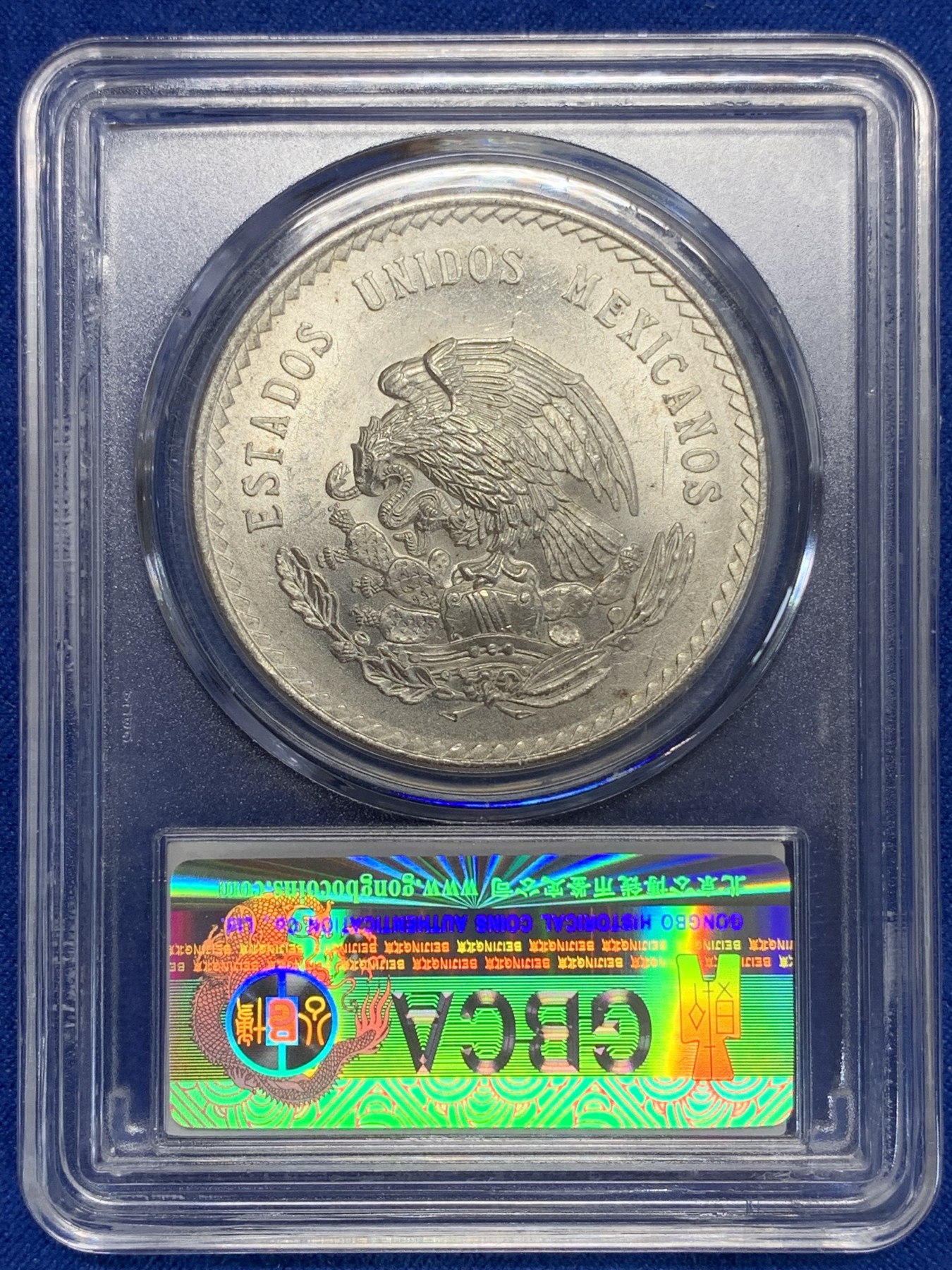 《竞宝斋》第205场-周日，周一 2场 (全场包邮) 公博-MS67 墨西哥1948年5比索银币