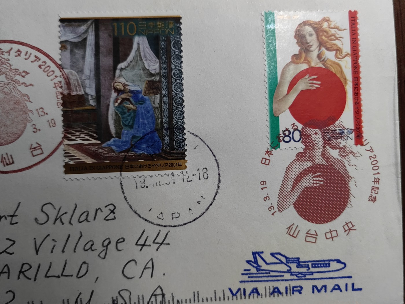 外国邮品精品专场（秒杀）第①⑤场 日本2001年 日本意大利交流年 