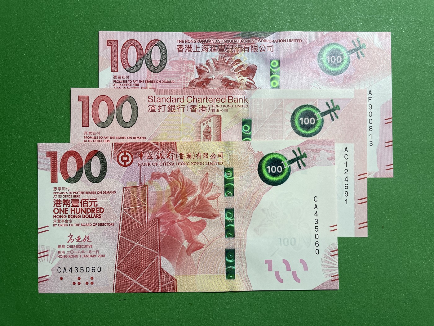 香港粤剧交化艺术纪念钞一套三张