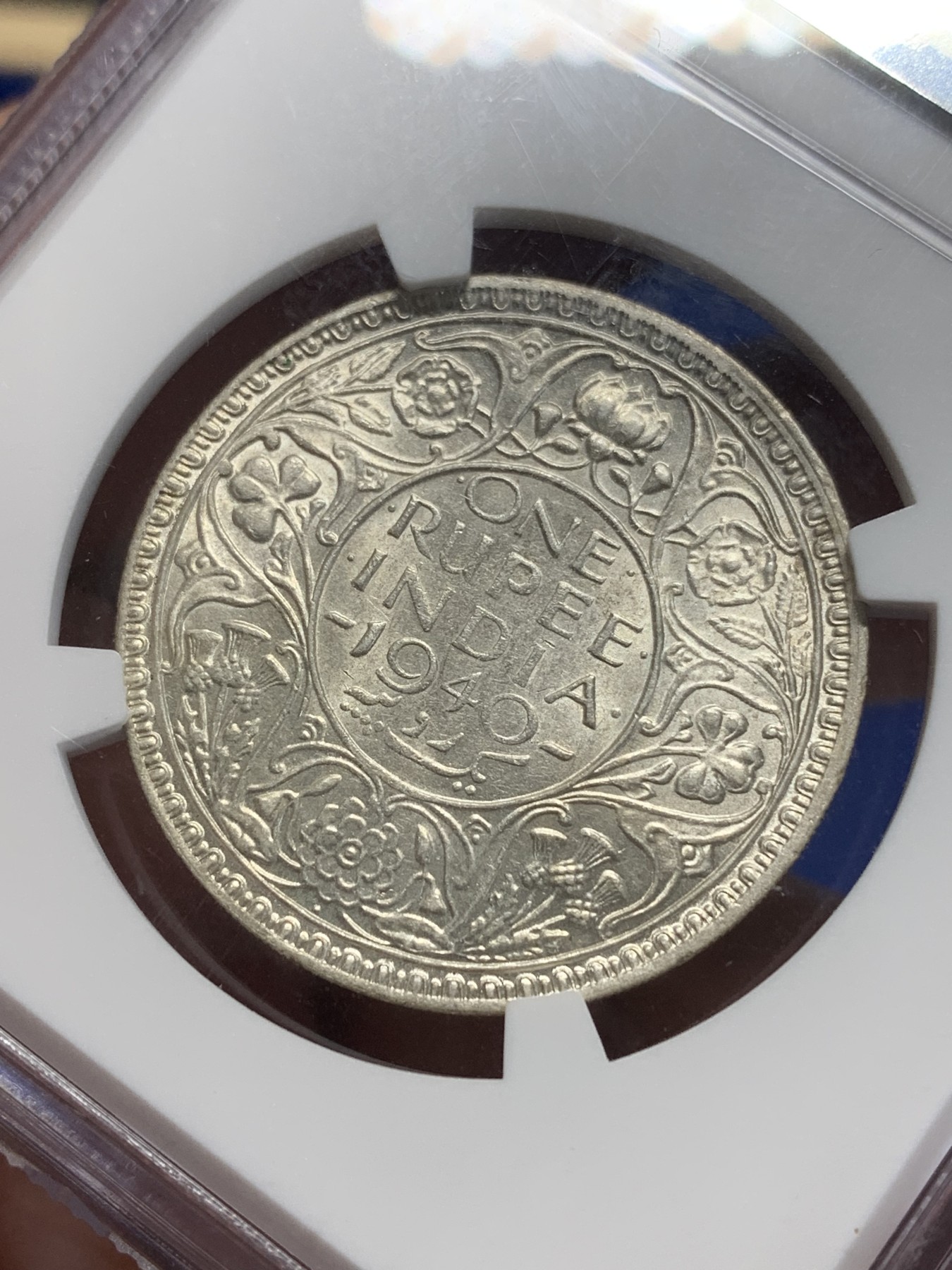 《竞宝斋》第205场-周日，周一 2场 (全场包邮) NGC-MS62 英属印度 1940年 B版 乔治六世 1卢比 银币 少见版别