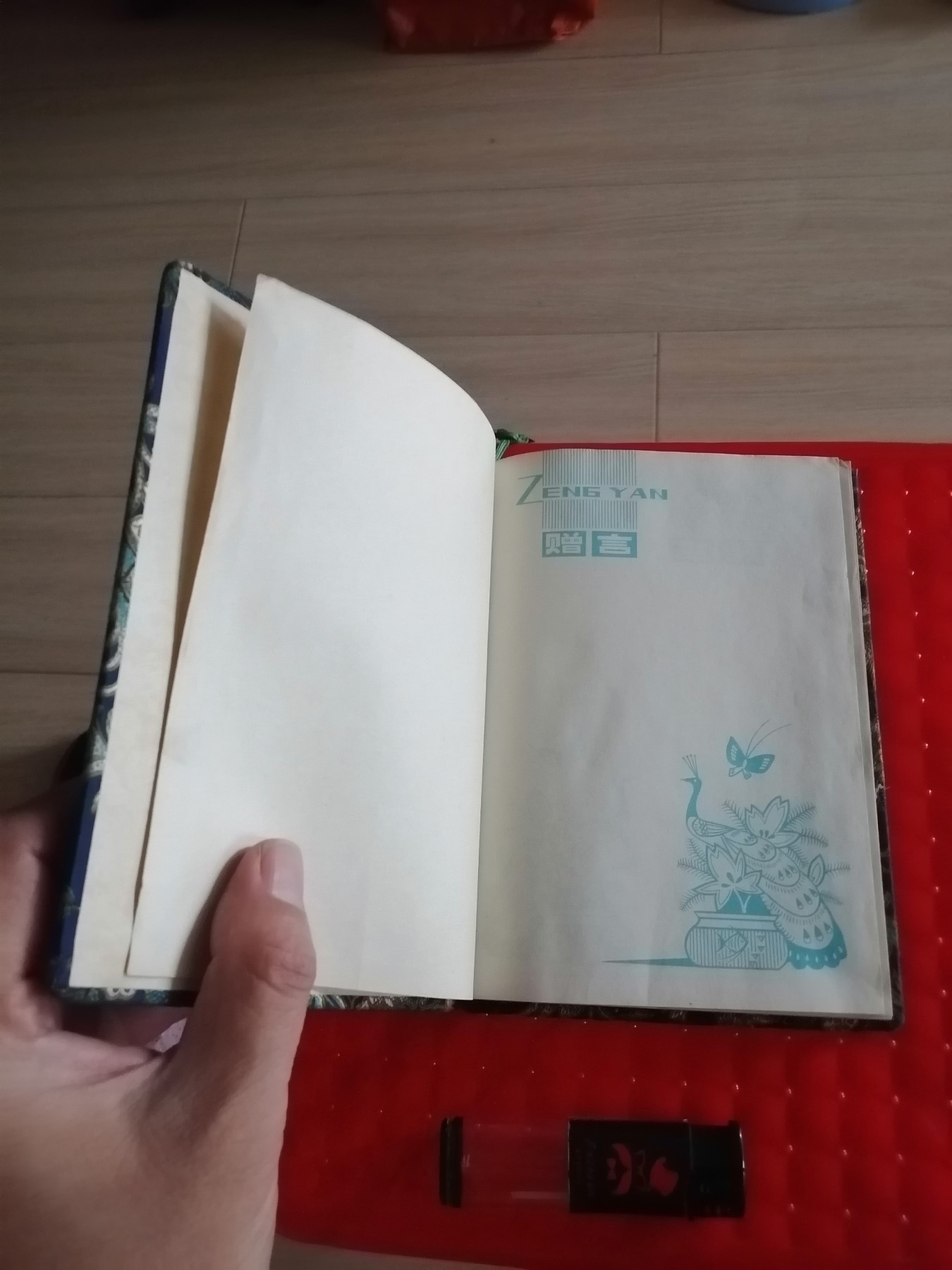 老日记本