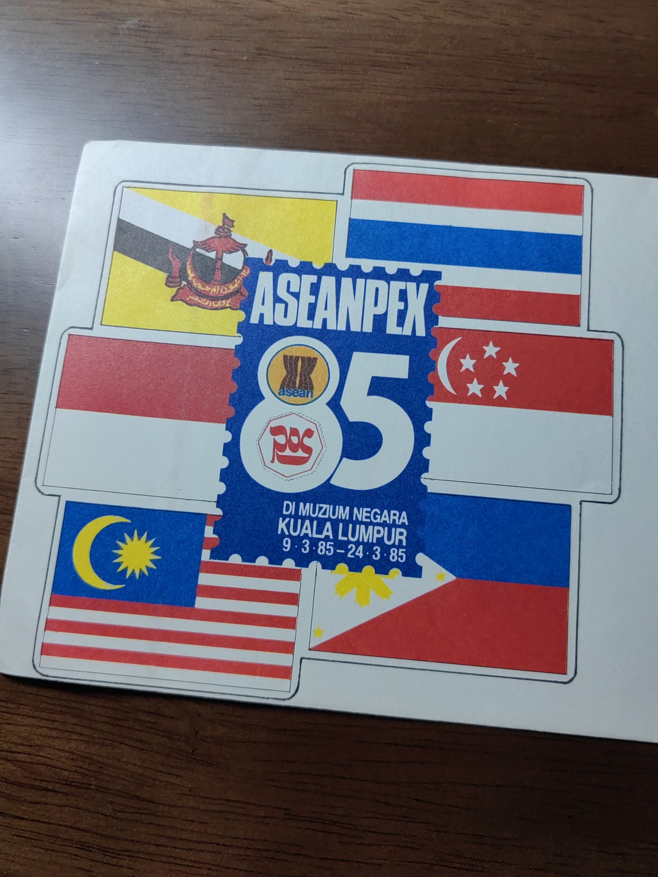 外国邮和小本票精品专场（秒杀和拍卖）第①⑥场 马来西亚 东盟会议 吉隆坡 9.3.85-24.3.85