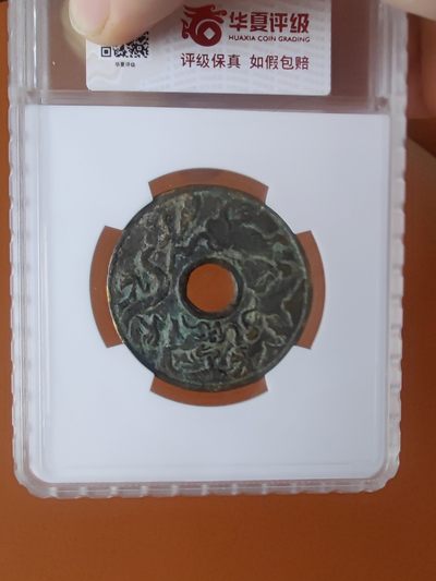 十二生肖背龙虎斗花钱 十二生肖背龙虎斗花钱