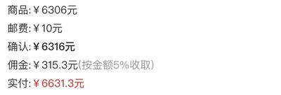 世界精品徽章拍卖-节后首场 原品二战小日子纪念大铜章，原盒，章的品相很好，盒子品相一般，这两个章分别刻画了海军及陆军的形象，分别代表了淞沪和七七，该拍品原购自7788，详见最后两张图片