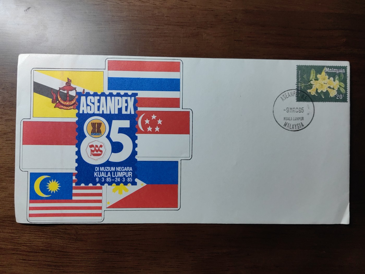 外国邮和小本票精品专场（秒杀和拍卖）第①⑥场 马来西亚 东盟会议 吉隆坡 9.3.85-24.3.85