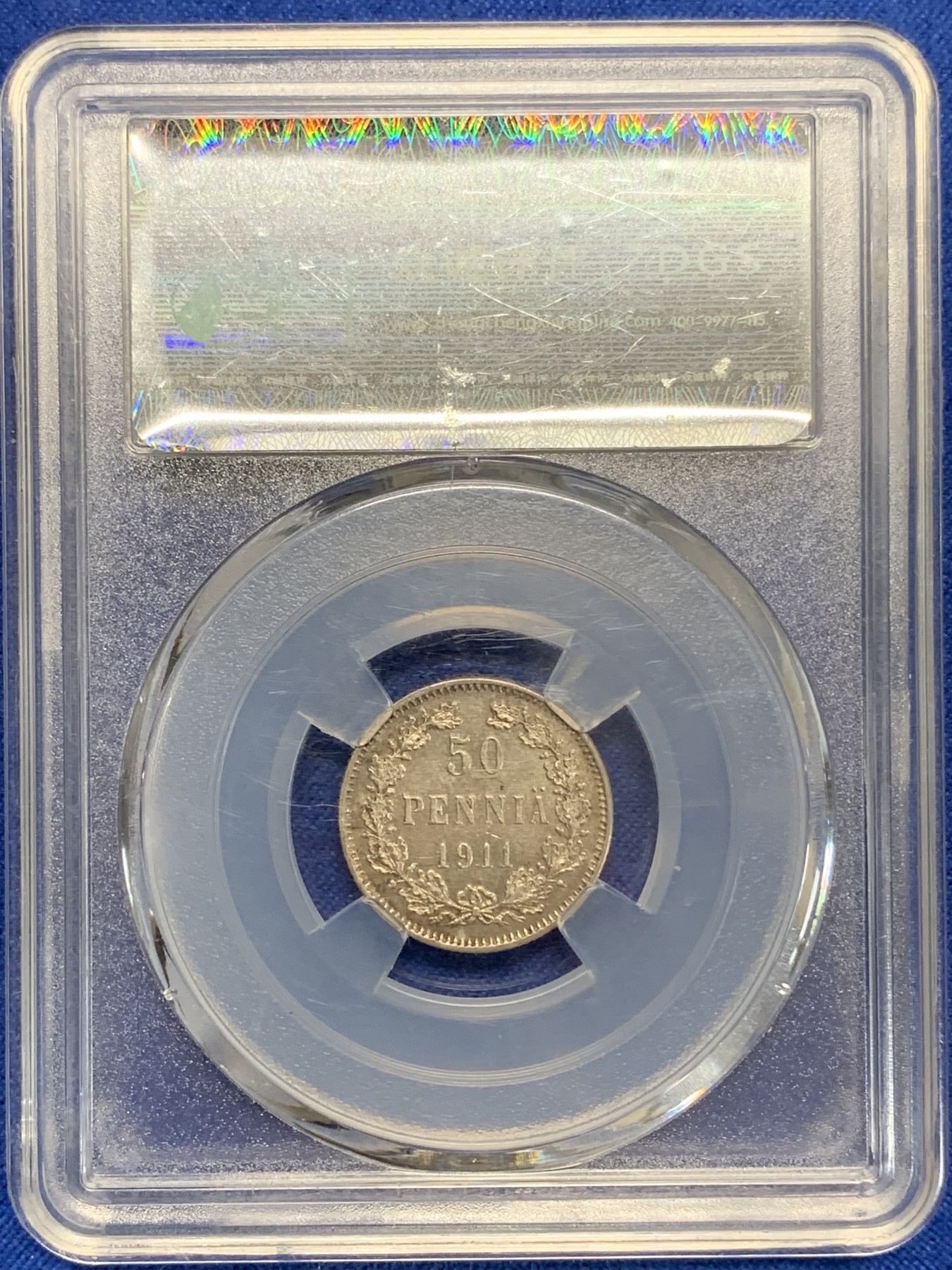 《竞宝斋》第205场-周日，周一 2场 (全场包邮) 众诚详评MS62  1911年俄占芬兰时期 50盆尼银币 细节满满 双头鹰羽毛清晰可见