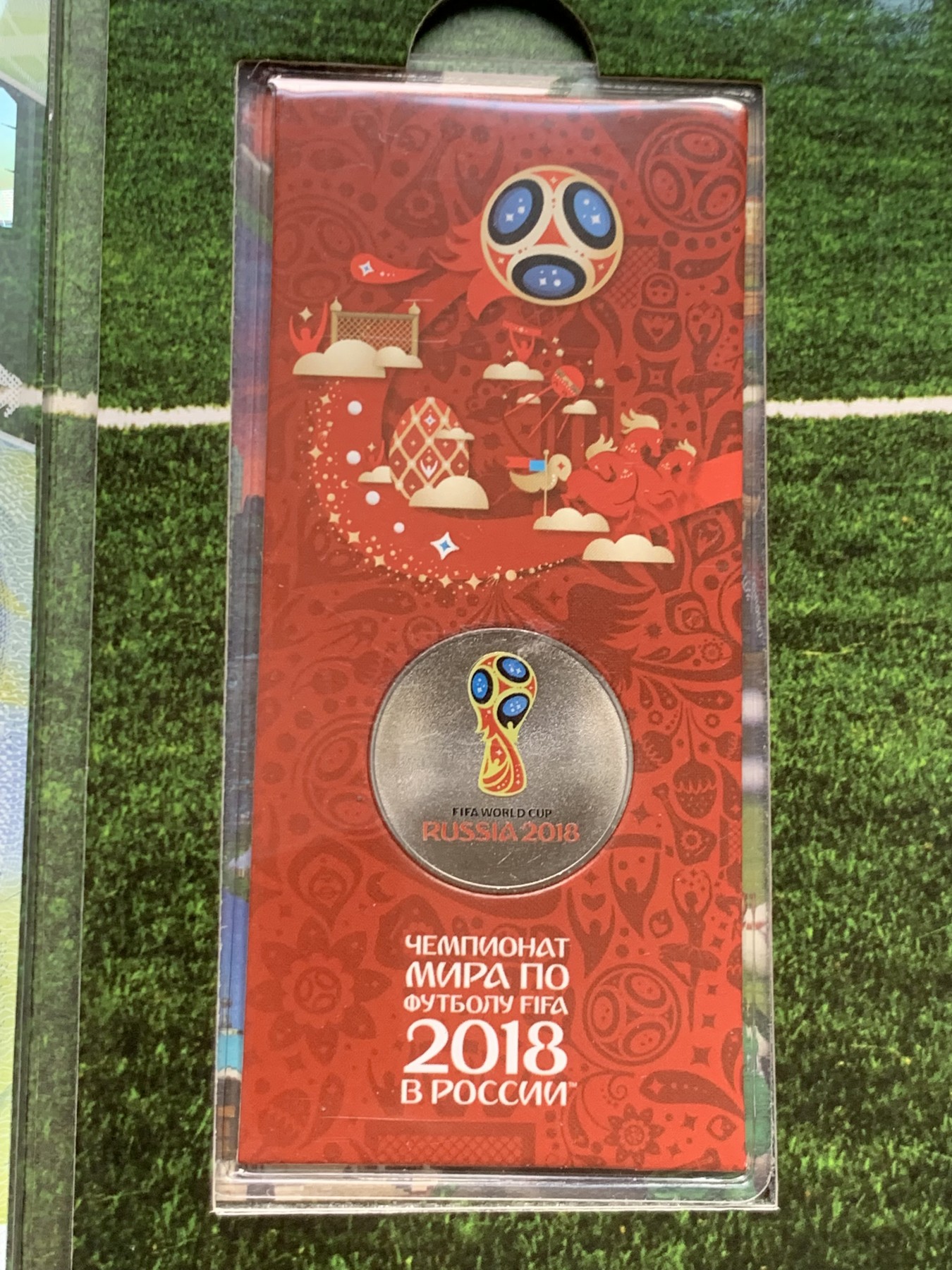 《竞宝斋》第205场-周日，周一 2场 (全场包邮) 2本一起 俄罗斯 2018年 世界杯 纪念杯纪念套装 每册含1张纪念钞，6枚纪念币 设计好，可收藏