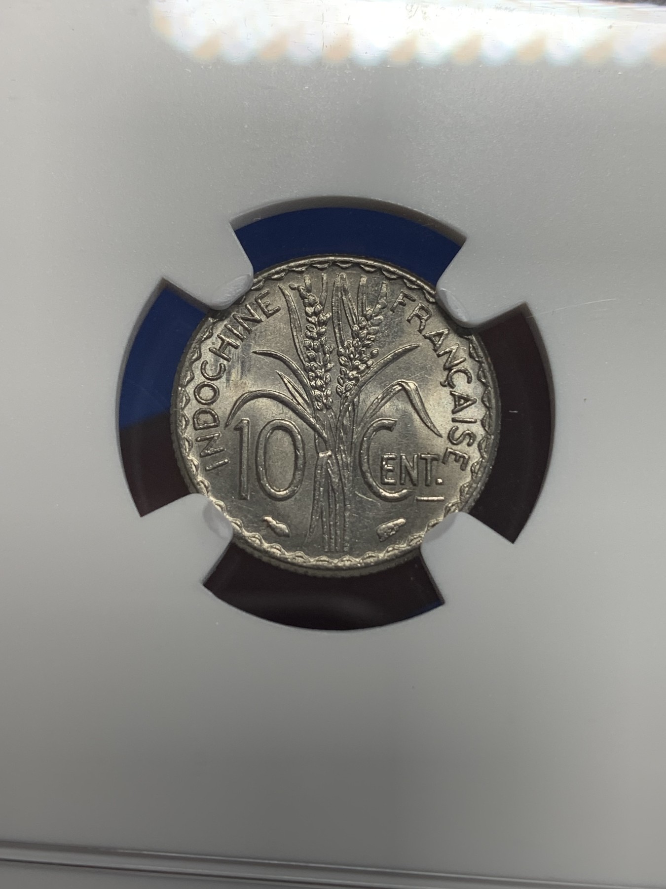 《竞宝斋》第205场-周日，周一 2场 (全场包邮) NGC MS64 法属印支 1940年 10分 高分辅币