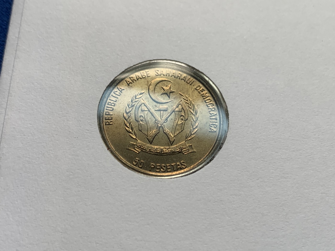 《竞宝斋》第205场-周日，周一 2场 (全场包邮) 西撒哈拉1990-1992年四枚套，1-50比塞塔 unc-bu好品，50比塞塔信封装稀有！