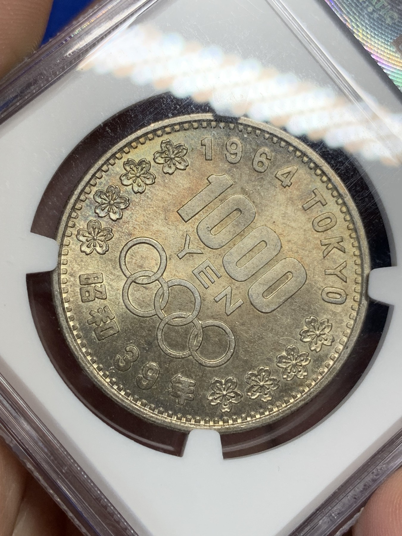 《竞宝斋》第205场-周日，周一 2场 (全场包邮) NGC MS66 1964年日本1000日元东京奥运会银币 双面金五彩 观感一流 分数也好