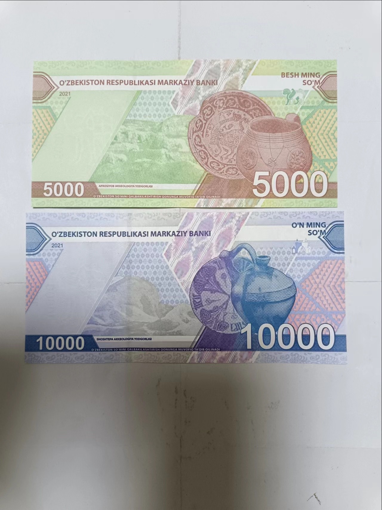 【20231011】非全新纸币第七十六场 乌兹别克斯坦5000、10000索姆，全新
