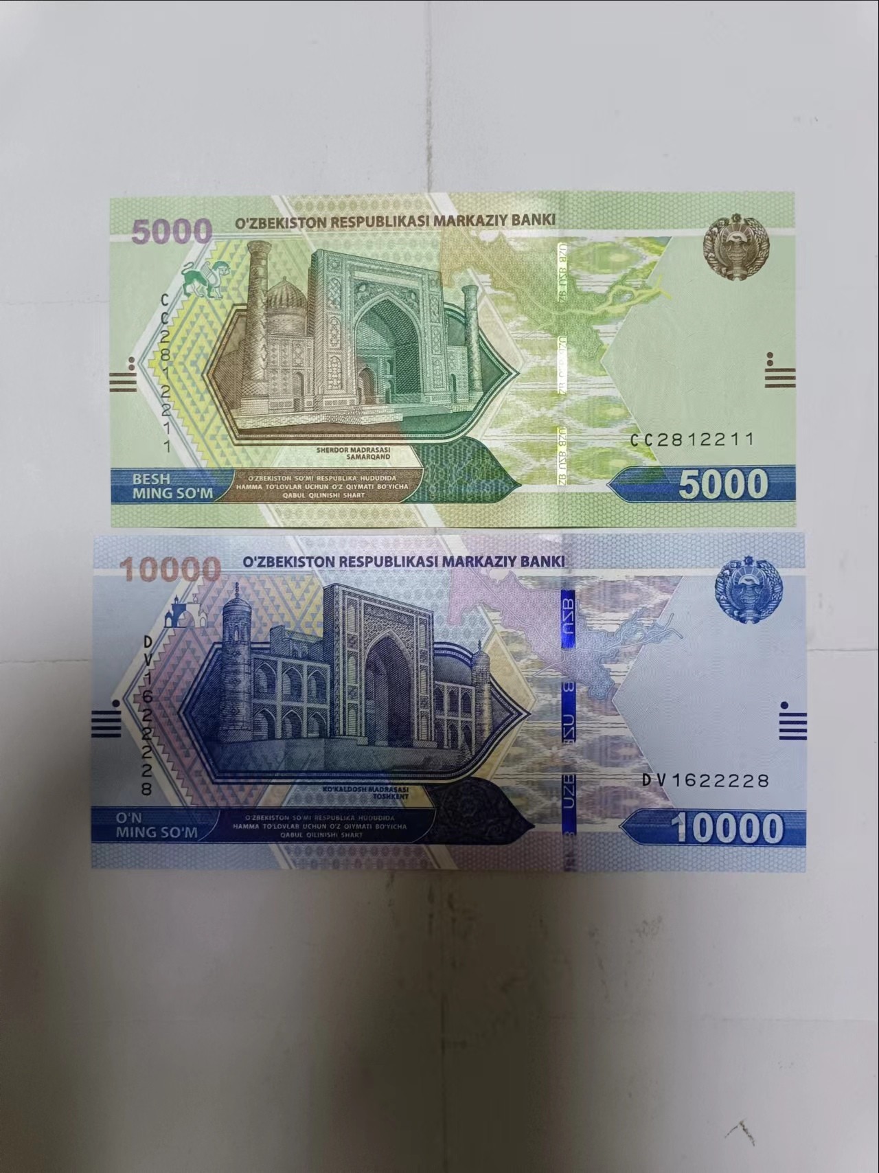 【20231011】非全新纸币第七十六场 乌兹别克斯坦5000、10000索姆，全新