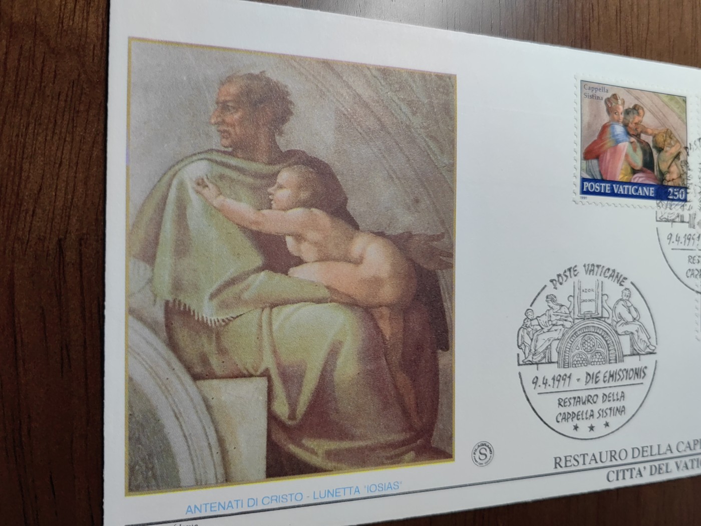 外国邮品精品专场（秒杀）第①③场 梵蒂冈1991修建西斯廷教堂 米开朗基罗壁画