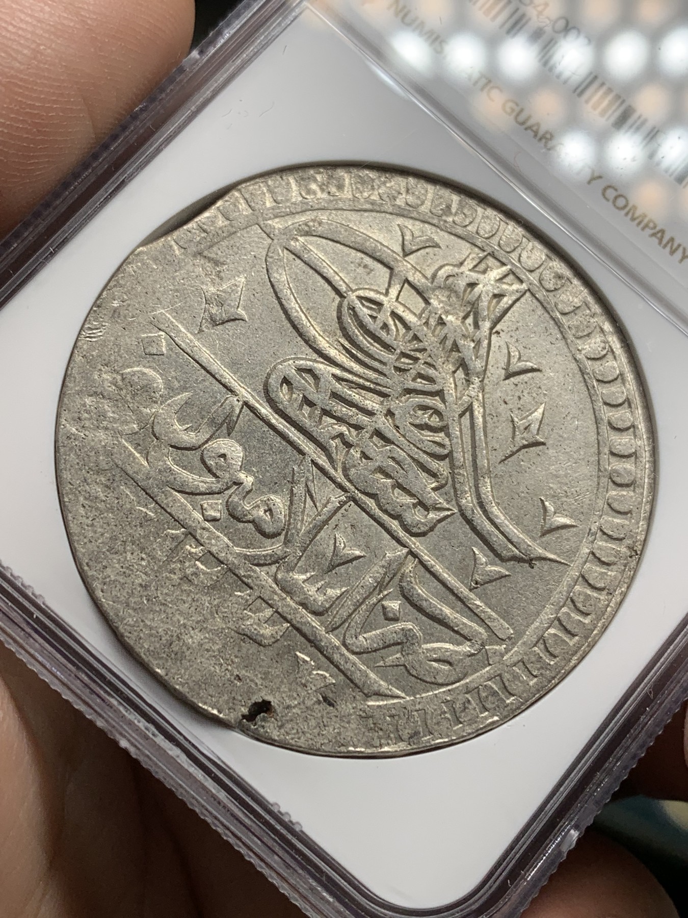 《竞宝斋》第205场-周日，周一 2场 (全场包邮) 亚军分 NGC-MS62  奥斯曼土耳其AH1203//4（公元1789年）1 Yuzluk 32g多的大银币 原银光充沛 打制深骏 一步到位的藏品