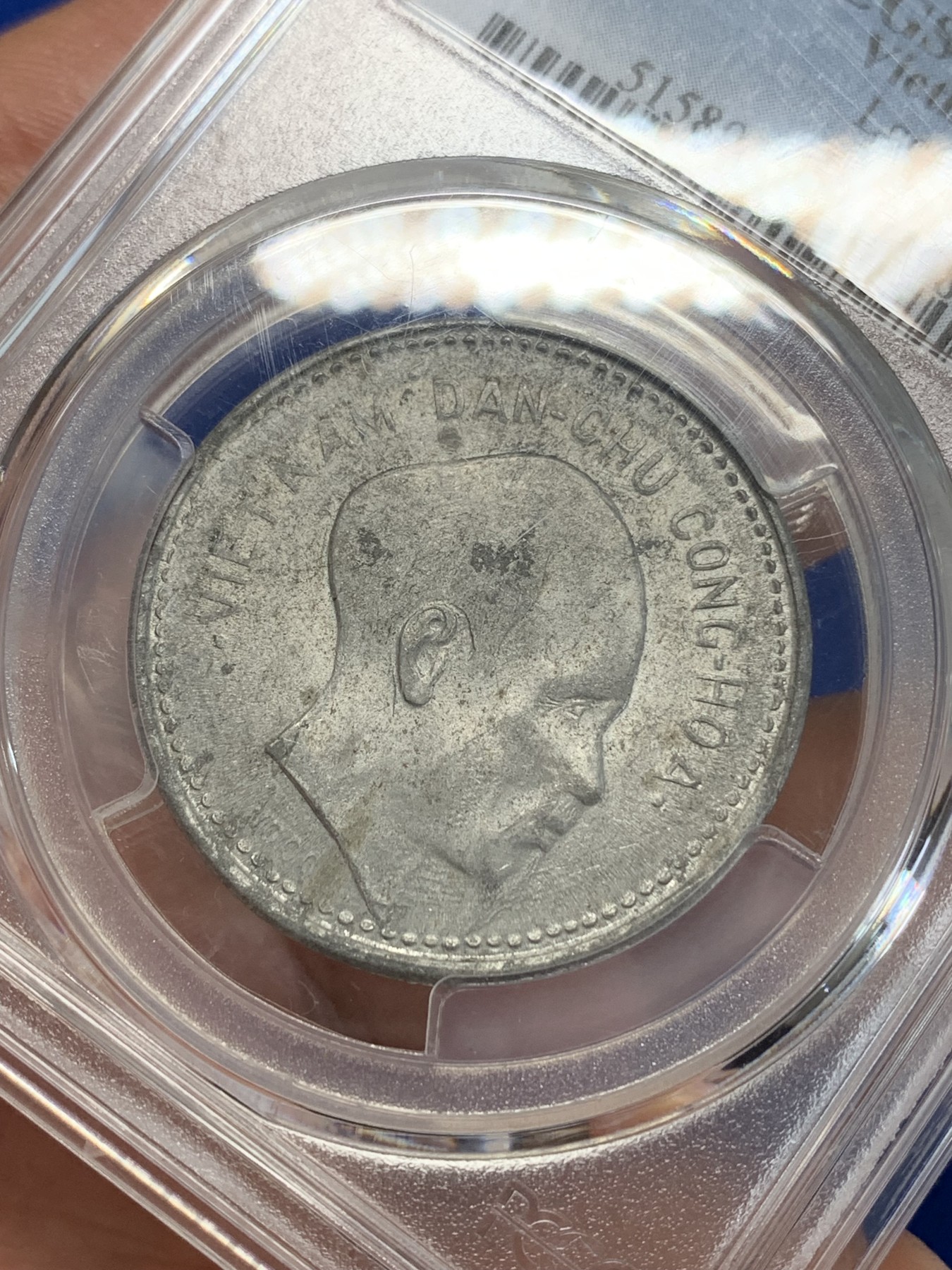 《竞宝斋》第205场-周日，周一 2场 (全场包邮) NGC MS61 1946年 越南民主共和国胡志明头像1盾铝币 状态不错