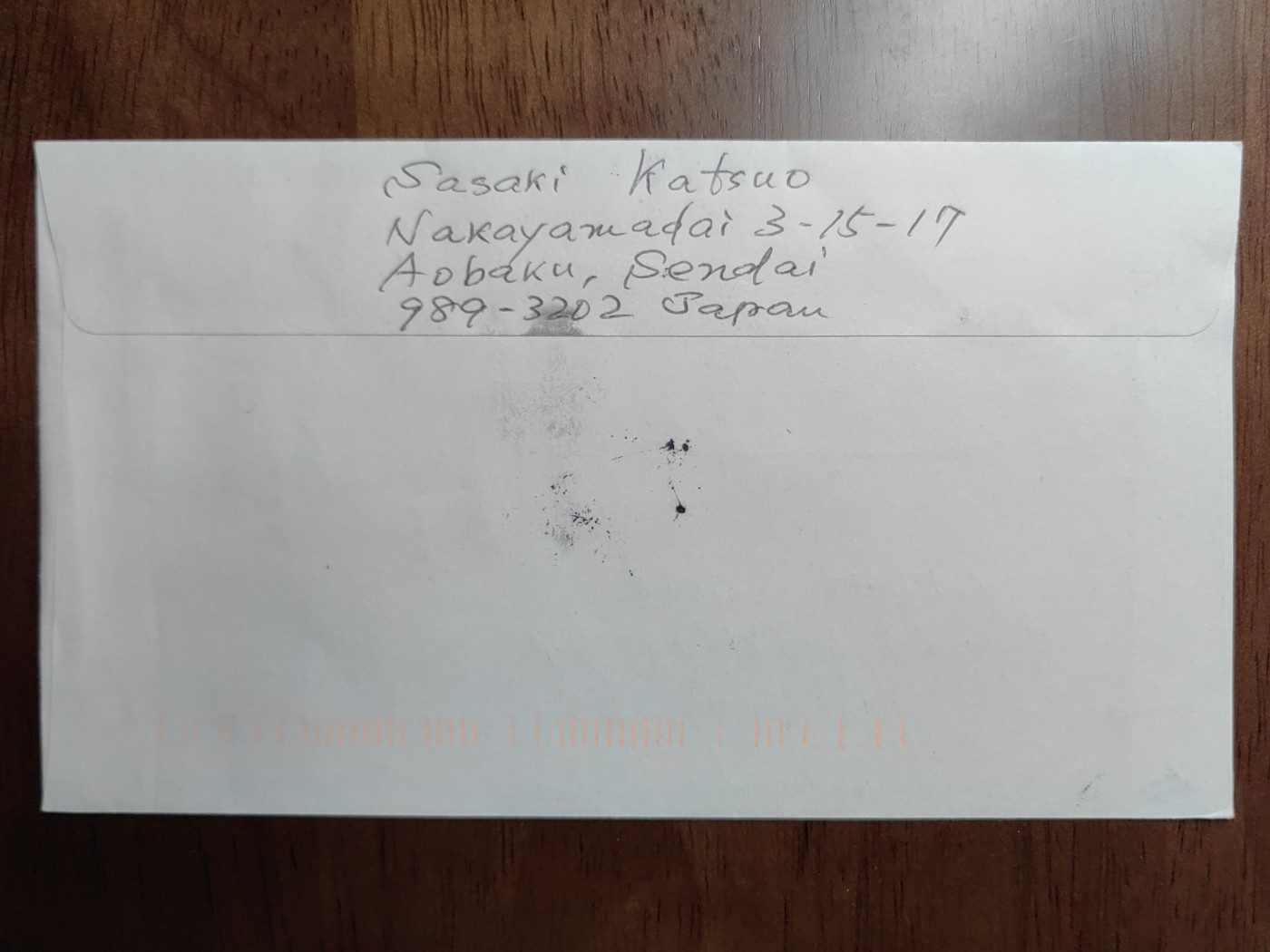 外国邮品精品专场（秒杀）第①⑤场 日本2001年 日本意大利交流年 