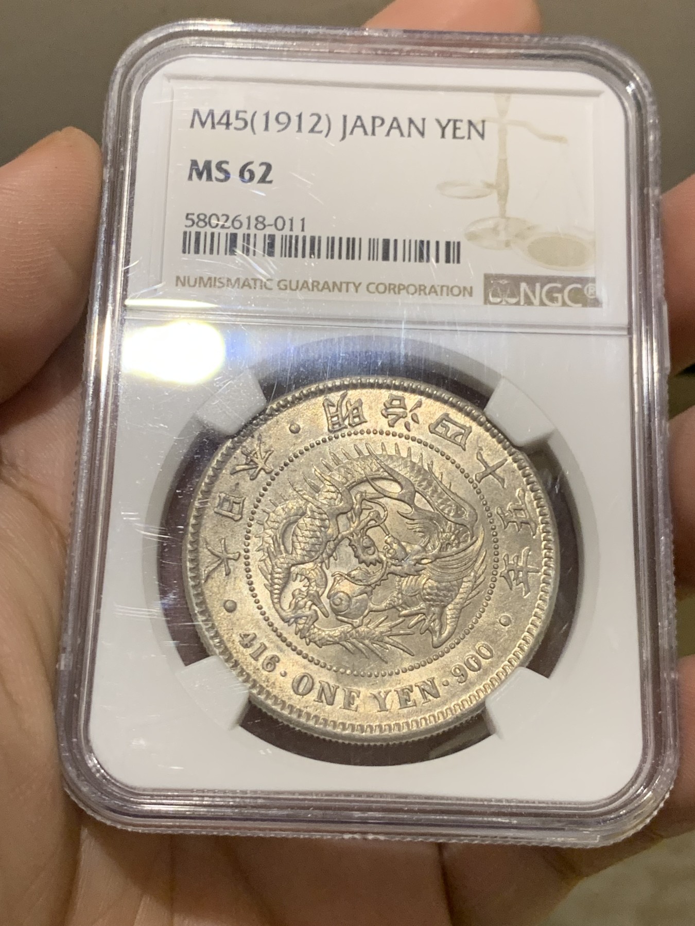 《竞宝斋》第205场-周日，周一 2场 (全场包邮) NGC-MS62 日本 1912年 明治四十五年 大龙虾 龙洋 壹元 银币 黄油彩