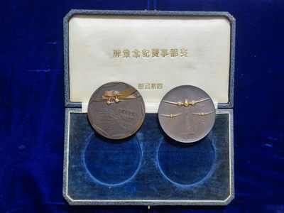 世界精品徽章拍卖-节后首场 原品二战小日子纪念大铜章，原盒，章的品相很好，盒子品相一般，这两个章分别刻画了海军及陆军的形象，分别代表了淞沪和七七，该拍品原购自7788，详见最后两张图片